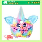 ファービー タイダイ ハズブロ(HASBRO)