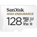 サンディスク SanDisk microSDXC 128GB 高耐久 ドライブレコーダー 防犯カメラ U3 V30 SDSQQNR-128G-GH3IA