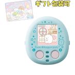 メーカー特典つき すみっコぐらし なでて!あるいて!チェンジでおせわ! すみっコフレンド パスワードカードつき