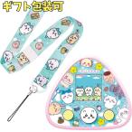 ちいかわといっしょ むちゃかわピンクDXセット