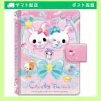  мой наклейка жнец - сладости Twins 10134