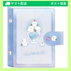 ショッピングキラキラ カミオジャパン シールバインダー エナガフロート 224293