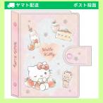 ショッピングキティ カミオジャパン サンリオ ハローキティ シールバインダー＆シールバインダーリフィル