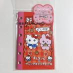 [ ликвидация запасов специальная цена ] Sanrio che go Sim × Sanrio герой z наклейка . Lucky наклейка жнец - наклейка место хранения блокнот декоративный элемент чай *si-*pi-