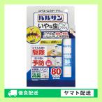  Balsa n неприятный насекомое one кнопка спрей 80 раз 32mL (1 шт )