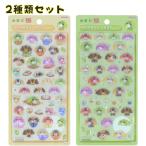 ボンボンドロップシール