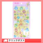 ショッピングシール すみっコぐらし ボンボンドロップシール ピンク サンスター文具 グッズ シール S8812594