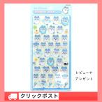 ショッピングシール ちいかわ シール ハチワレ ボンボンドロップシール S8542902 サンスター文具