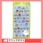 ショッピングシール ちいかわ シール みんな・ニコニコ ボンボンドロップシール S8542953 サンスター文具