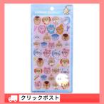 ショッピングシール ちいかわ シール みんな・ポーズ ボンボンドロップシール S8542961 サンスター文具