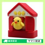 タカラトミーアーツ おしゃべりハト時計 目覚まし レッド はと