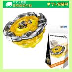 ショッピングベイブレード BEYBLADE X ベイブレードX UX-03 ブースター ウィザードロッド 5-70DB