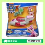 パウ・パトロール ベーシックビークル スカイ マイティジェット(スタンダード)おもちゃ こども 子供 男の子 3歳