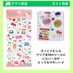 ショッピングキティ 【3月上旬発売予定】 サンリオキャラクターズ クリアキャンディシール ハローキティ