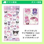 ショッピングマイメロディ 【3月上旬発売予定】 サンリオキャラクターズ クリアキャンディシール マイメロディ・クロミ