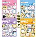 [ предварительный заказ :4 месяц последняя декада поступление предположительно ].... мармешлоу способ наклейка 4 комплект вид комплект comp 