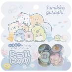  солнечный X древесный уголь .ko...( синий ) наклейка Bit'z SE69009