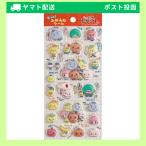 u...to манто более!.... наклейка SE69809 солнечный X san-x фрукты овощи 