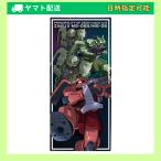 ザクチョコＢＯＸ ガンダム ショッパー付き ハート(Heart) 2026年 バレンタイン ホワイトデー チョコ お返し お菓子ギフト