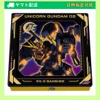 ガンダム バンシィデストロイモードチョコ缶 ハート(Heart) 2026年 バレンタイン ホワイトデー チョコ お返し お菓子ギフト