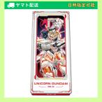 ユニコーンガンダムデストロイモードロング缶 ショッパー付き ハート(Heart) 2026年 バレンタイン ホワイトデー チョコ お返し お菓子ギフト