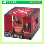 ショッピングホワイトデー シャア専用ザクチョコケース ガンダム ショッパー付き ハート(Heart) 2026年 バレンタイン ホワイトデー チョコ お返し お菓子ギフト