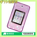 meスマホ+ エモきゅんパープル