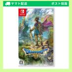 【新品】Switch ドラゴンクエストIII そして伝説へ…