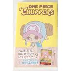 ONE PIECE CHOPPER's 1 （ジャンプコミックス