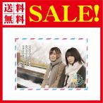 DVD「高橋李依・上田麗奈 仕事で会えないからラジオはじめました。~仲良し旅in伊豆~」 DVD「高橋李依・上田麗奈 仕事で会えないからラジオはじめました。~仲良し旅in伊豆~」