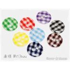 �����å��ǥ�����ܥ���ľ����13����