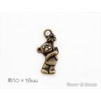 Yahoo! Yahoo!ショッピング(ヤフー ショッピング)チャーム　お花を持ったクマちゃん　真鍮古美　10mm×18mm