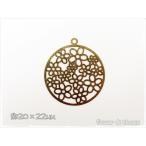 Yahoo! Yahoo!ショッピング(ヤフー ショッピング)すかしパーツ チャーム　サークルフラワー　金古美　20×22mm