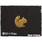 Yahoo! Yahoo!ショッピング(ヤフー ショッピング)すかしパーツ チャーム　小さなリス　ゴールド　10×11mm