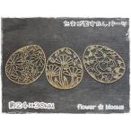 Yahoo! Yahoo!ショッピング(ヤフー ショッピング)すかしパーツ チャーム　卵型　花模様　ゴールド　24×30mm