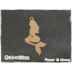 Yahoo! Yahoo!ショッピング(ヤフー ショッピング)すかしパーツ チャーム　人魚姫（座）　ゴールド　14×26mm