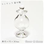 Yahoo! Yahoo!ショッピング(ヤフー ショッピング)ガラス　ミニチュア 香水瓶　15mm×15mm×30mm