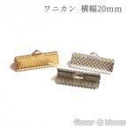 ��˥��󡡥������/����С�  20mm