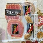 ショッピングのし対応 ドイツ式製法 土井ハムセットゆず ギフト のし対応 中元 歳暮 内祝い ラックスハム 粗挽きフランクフルト スモークベーコン リオナソーセージ 長崎 老舗