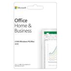 【旧商品】Microsoft Office Home & Business 2019(永続版)|カード版|Windows10/mac対応|PC2台