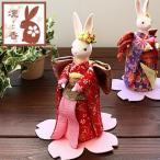 凛香立ち人形 華兎 赤 曲名 ありがとう(インテリア オルゴール 人形 雑貨 置物 プレゼント お土産 贈り物 出産祝い 誕生祝 敬老の日 父の日 母の日 日本製)