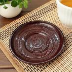 １２ｃｍ茶托 (和食器 小皿 茶器 ア