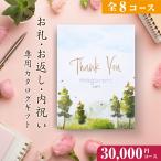  каталог подарок ..* ответ * внутри праздник . специальный ответ .. внутри праздник . подарок модный подарок каталог подарок подарок в тот же день отгрузка Helichrysum износ kli Sam 