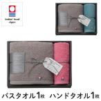 COLORFUL DAYS カラフルデイズ タオルギフト 今治タオル バスタオル 1枚・ハンドタオル 1枚 結婚祝い 出産祝い お祝い お礼 挨拶 内祝い お返し 香典返し