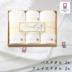 今治謹製 白織タオル タオルギフト 今治タオル 木箱入り バスタオル 2枚・フェイスタオル 2枚 セット ギフトセット 結婚祝い 出産祝い お祝い 内祝い 香典返し