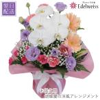 春のお彼岸 お供え 命日 法要 洋花 キリスト教 クリスチャンおしゃれ お供え 明日着 配送  お供え胡蝶蘭の洋風アレンジメント Mサイズ