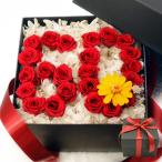 誕生日 プレゼント プリザーブドフラワー 記念日 花 枯れない花 バラ 還暦 オーダーメイド 薔薇 プリザーブドフラワーアニバーサリー
