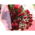 薔薇の花束