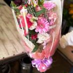 花 送料無料の季節のお花たっぷりおまかせピンク花束 誕生日 プレゼント