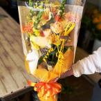 黄色い花束 花 花束 送料無料 誕生日プレゼント 誕生日プレゼント 記念日 送別 卒業式